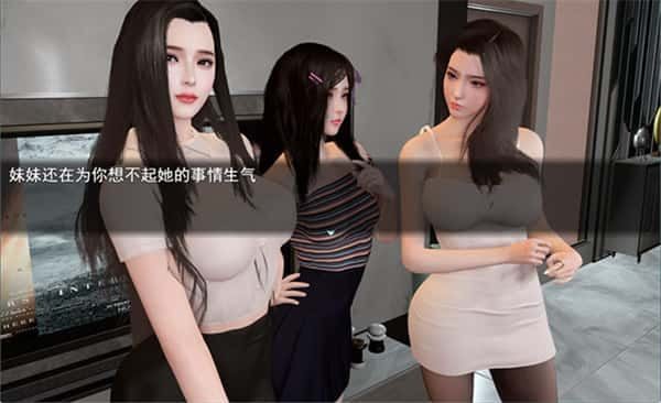 我的幸福人生 场景演出 展示图 6