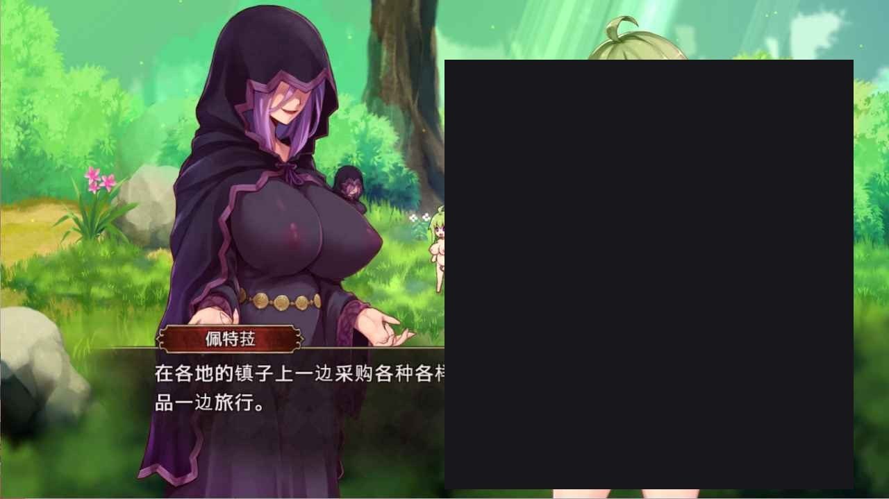 扶她山谷 中文界面 玩法截图 5