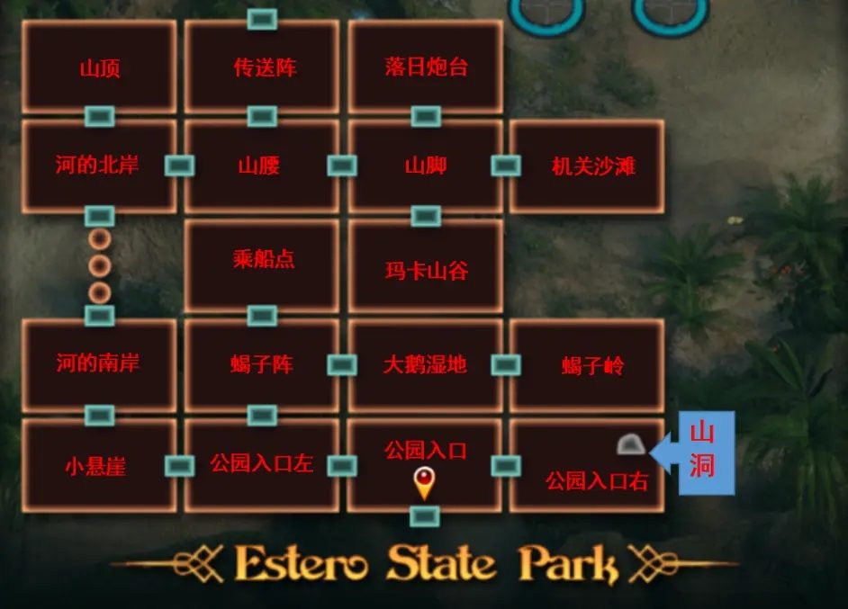 纳迪亚之宝 剧情互动 演示图 2