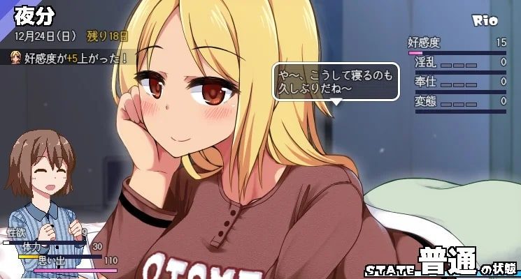 冬日狂想曲 版本内容 演示图 7