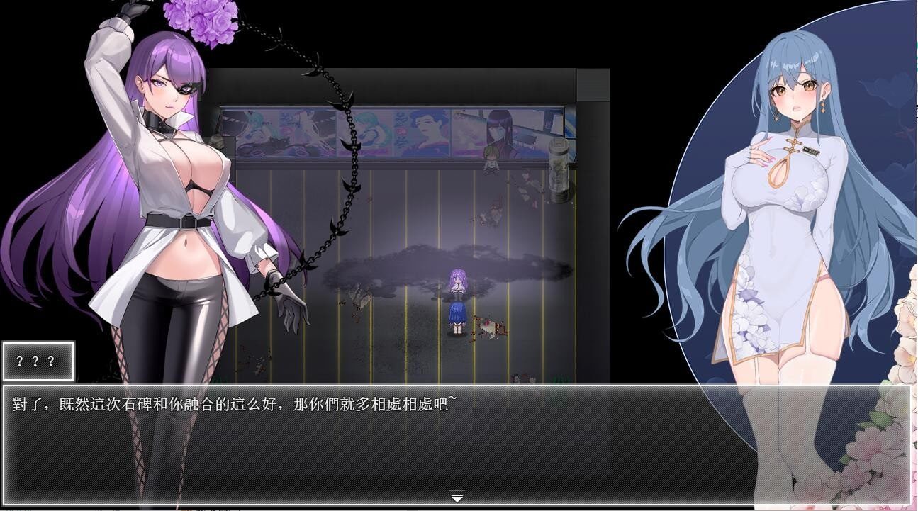 夜幕之花_Night Bloom 互动剧情 资料图 2