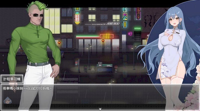 夜幕之花_Night Bloom 资源内容 页面配图 5