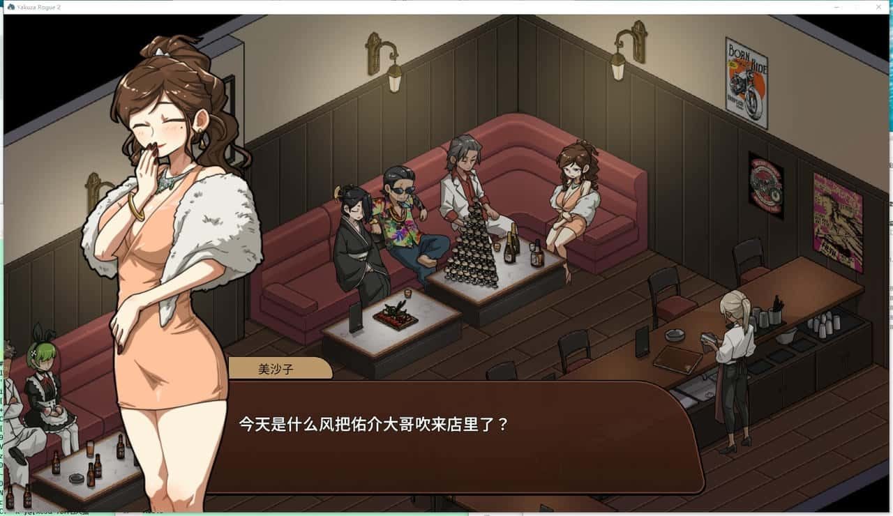 古式按摩店 PC版 玩法截图 4