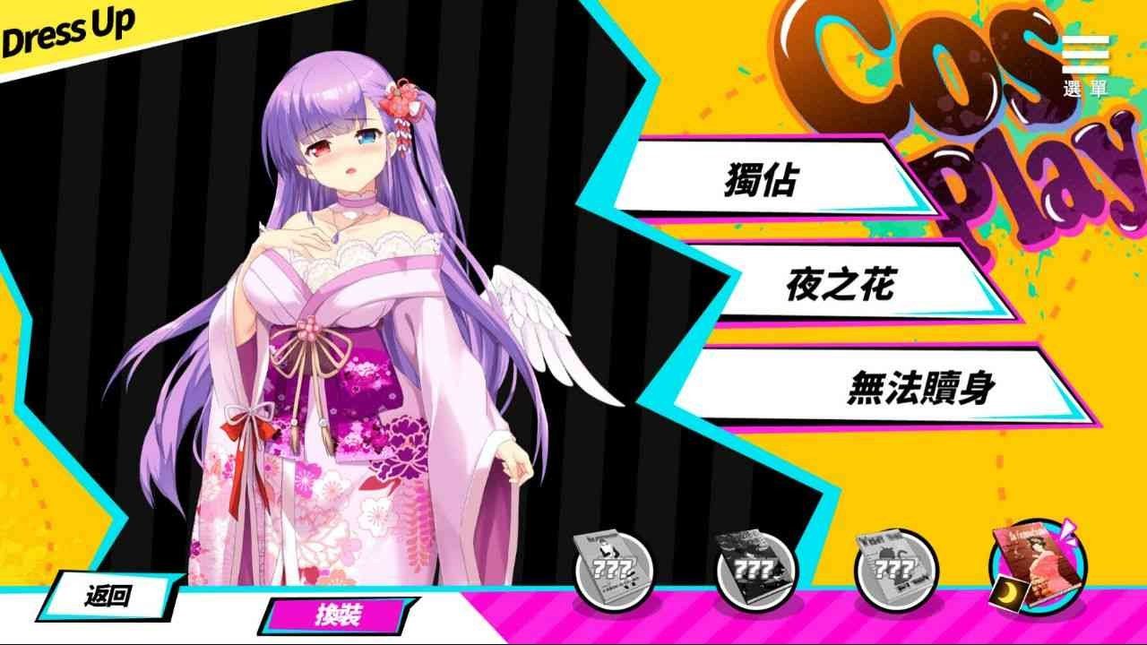 魅魔少女SuccubusGirl 角色养成 页面配图 1