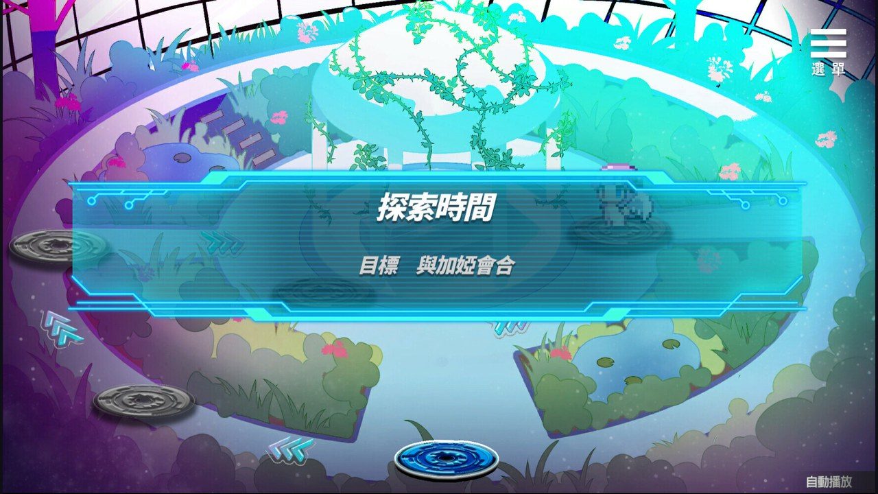 魅魔少女SuccubusGirl SLG养成 实机截图 4