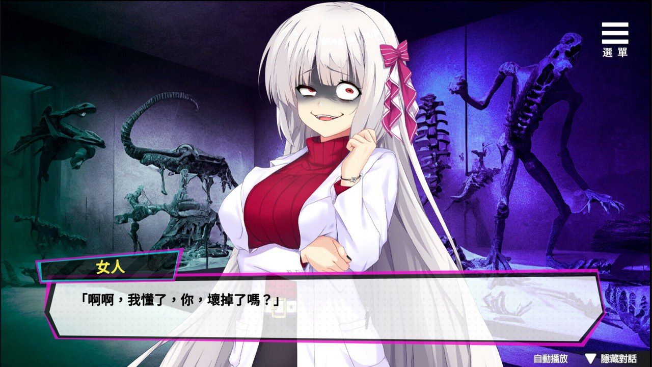魅魔少女SuccubusGirl 角色路线 实机截图 2
