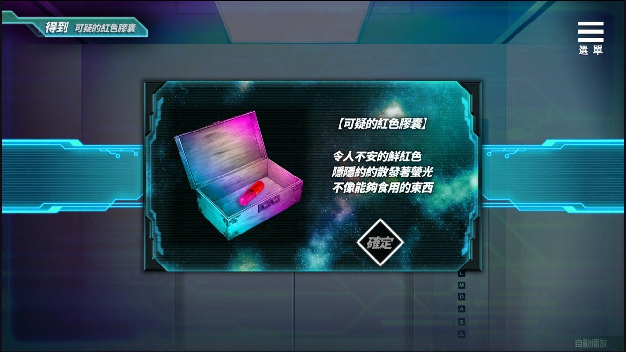 魅魔少女SuccubusGirl 角色路线 详情图 5