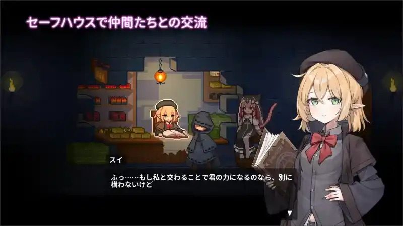 被囚禁的莉莉 支线内容 资料图 2