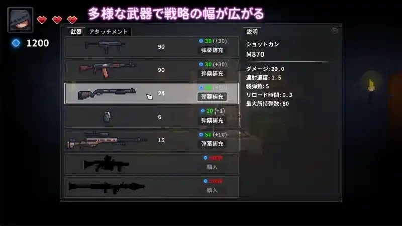 被囚禁的莉莉 章节事件 展示图 8