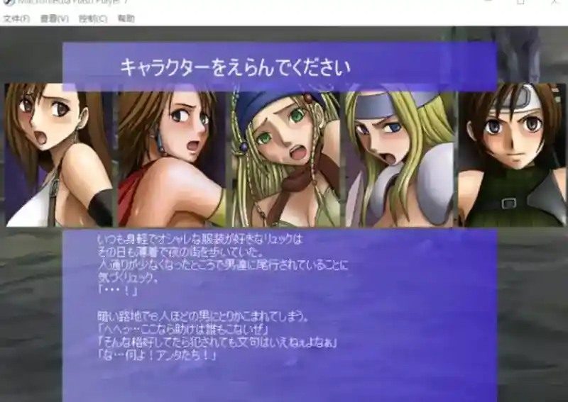 Crimson游戏84部合集 版本内容 画面 1