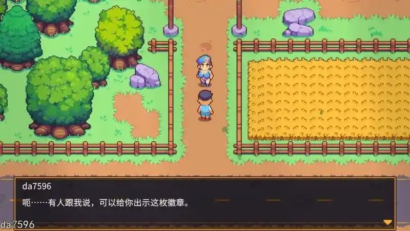 精灵谷物语SpiritValley版 任务推进 展示图 2